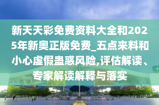 linxinyi